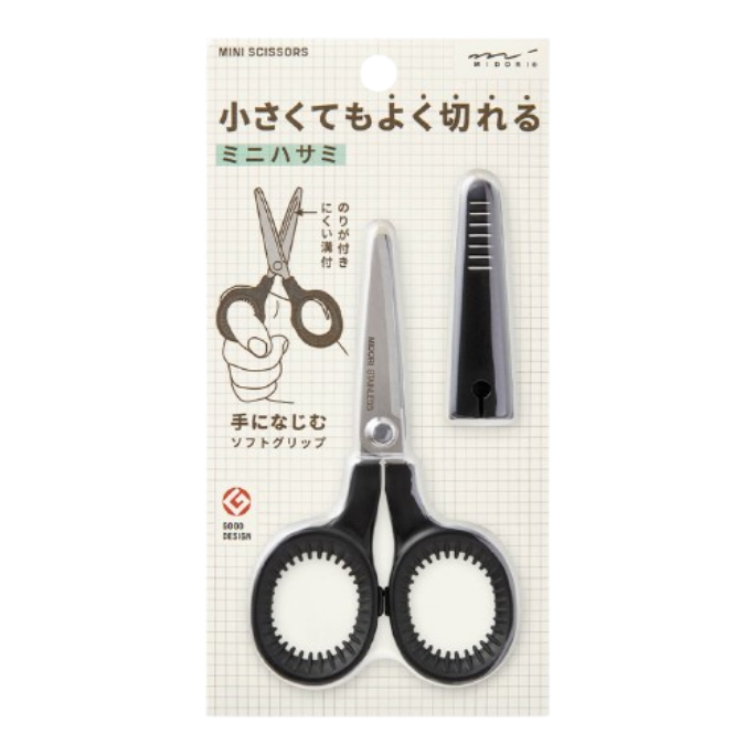 Midori Mini Scissors